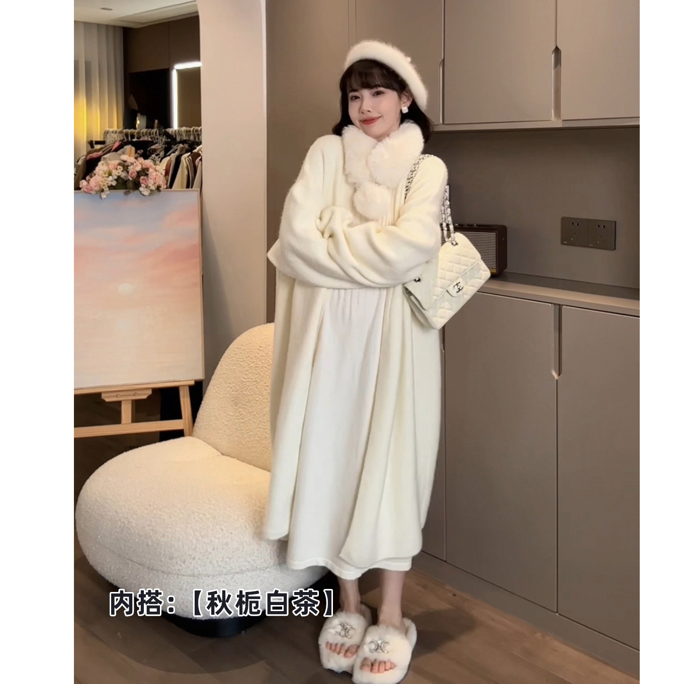 娜娜的孕期穿搭中长款毛衣外套
