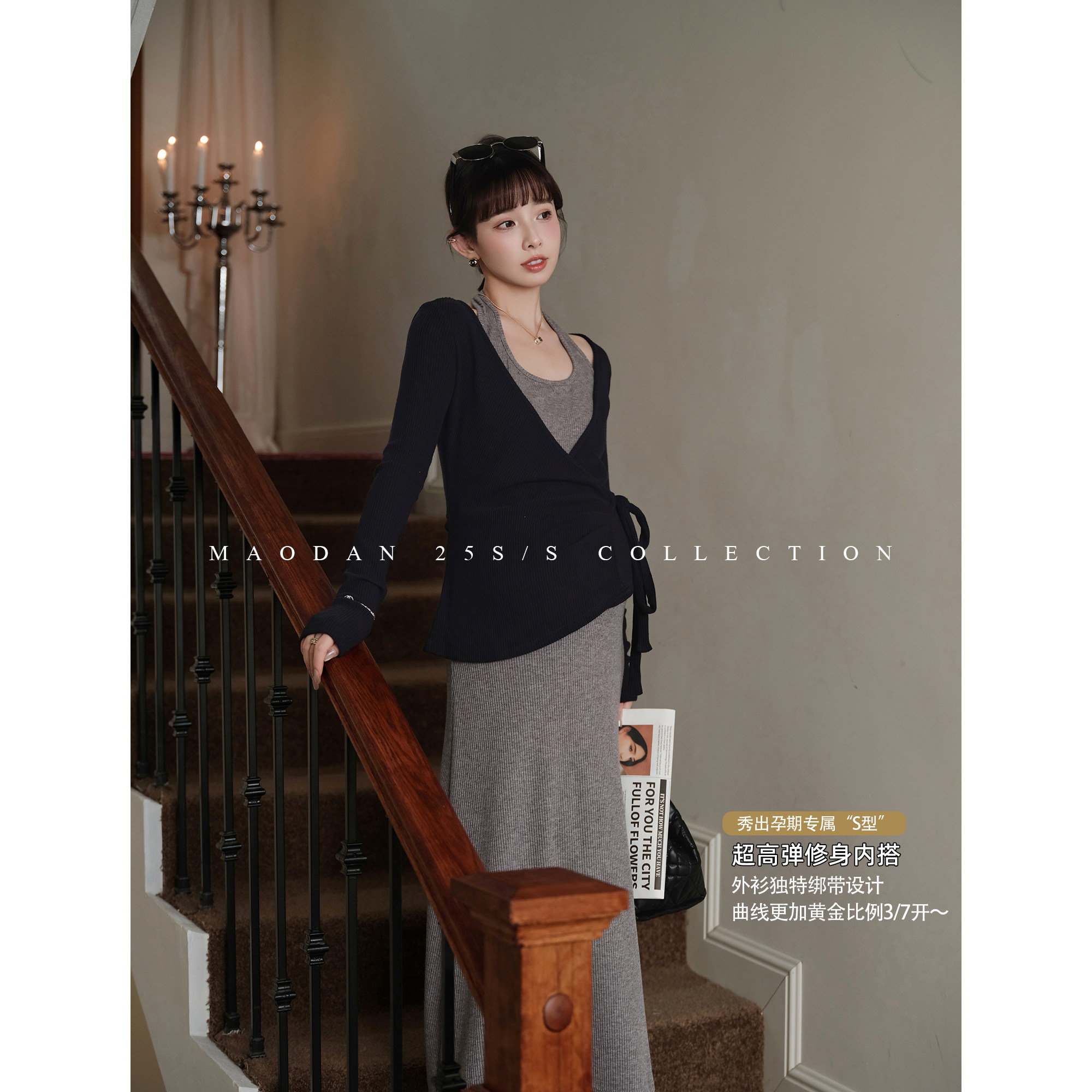 猫单【香榭丽都】娜娜的孕期穿搭孕妇装2025新款挂脖裙两件套长袖,孕妇装/孕产妇用品/营养,套装,淘宝优惠券,粉丝福利购,淘宝优惠卷