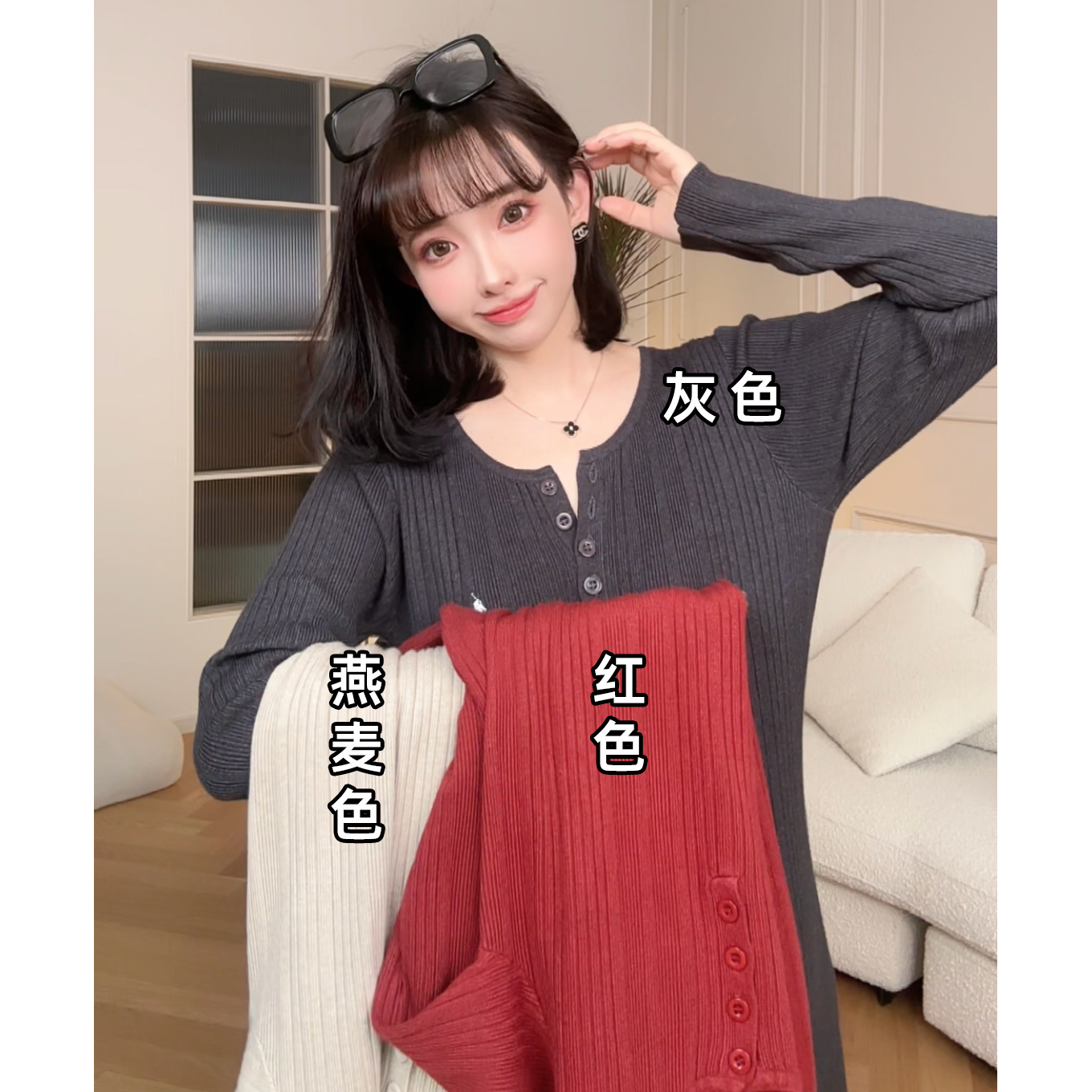 娜娜的孕期穿搭长袖针织连衣裙