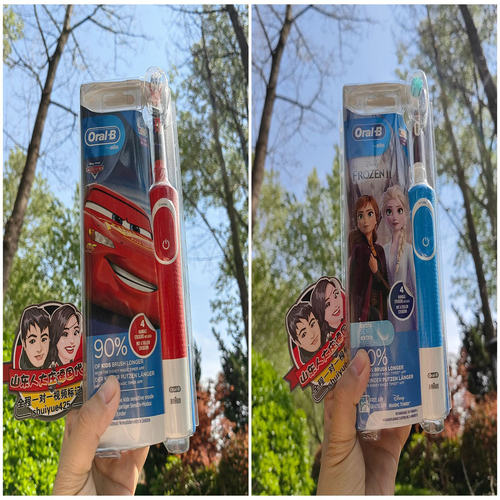 儿童电动牙刷德国代购OralB欧乐