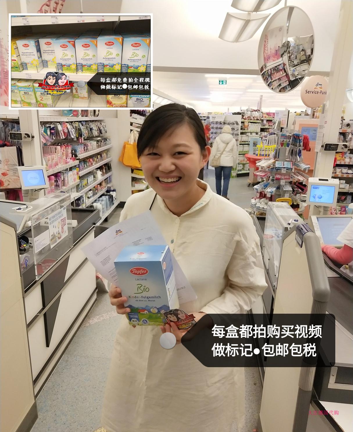 大庄德国代购特福芬奶粉pre段现货段2段3段现货2段 包税 视频标记