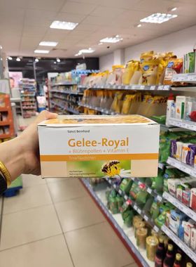 德国直邮 anct天然蜂王浆+花粉+维生素VE口服液 30支20ml现货