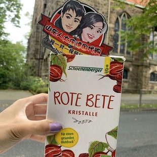 甜菜根晶德国代购Schoenenberger莎伦堡有机红菜头补铁纯素无酒