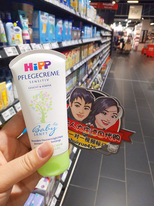德国代购 喜宝 HIPP宝宝面霜杏仁油婴儿保湿面霜 护肤润肤乳 现货