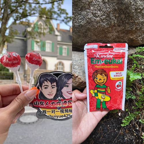 Em-eukal索丹博士儿童润喉糖