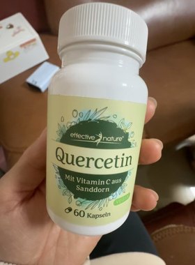 德国直邮代购effective槲皮素500mg肺部肺动力免 疫吸烟加沙棘维C