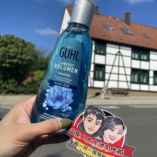 德国代购GUHL无硅油洗发水保湿