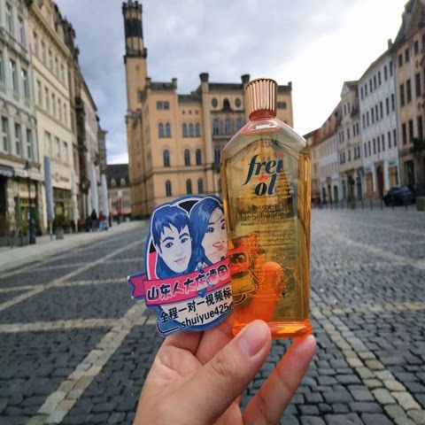 妊娠纹油德国freiol福来妊娠油