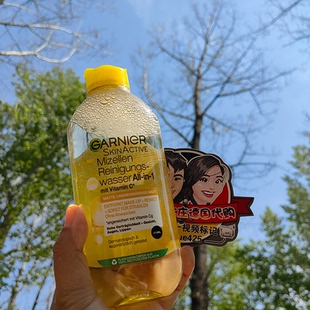 卸妆水德国GARNIER卡尼尔眼唇面部3合1VC净白清洁温和400ml现货