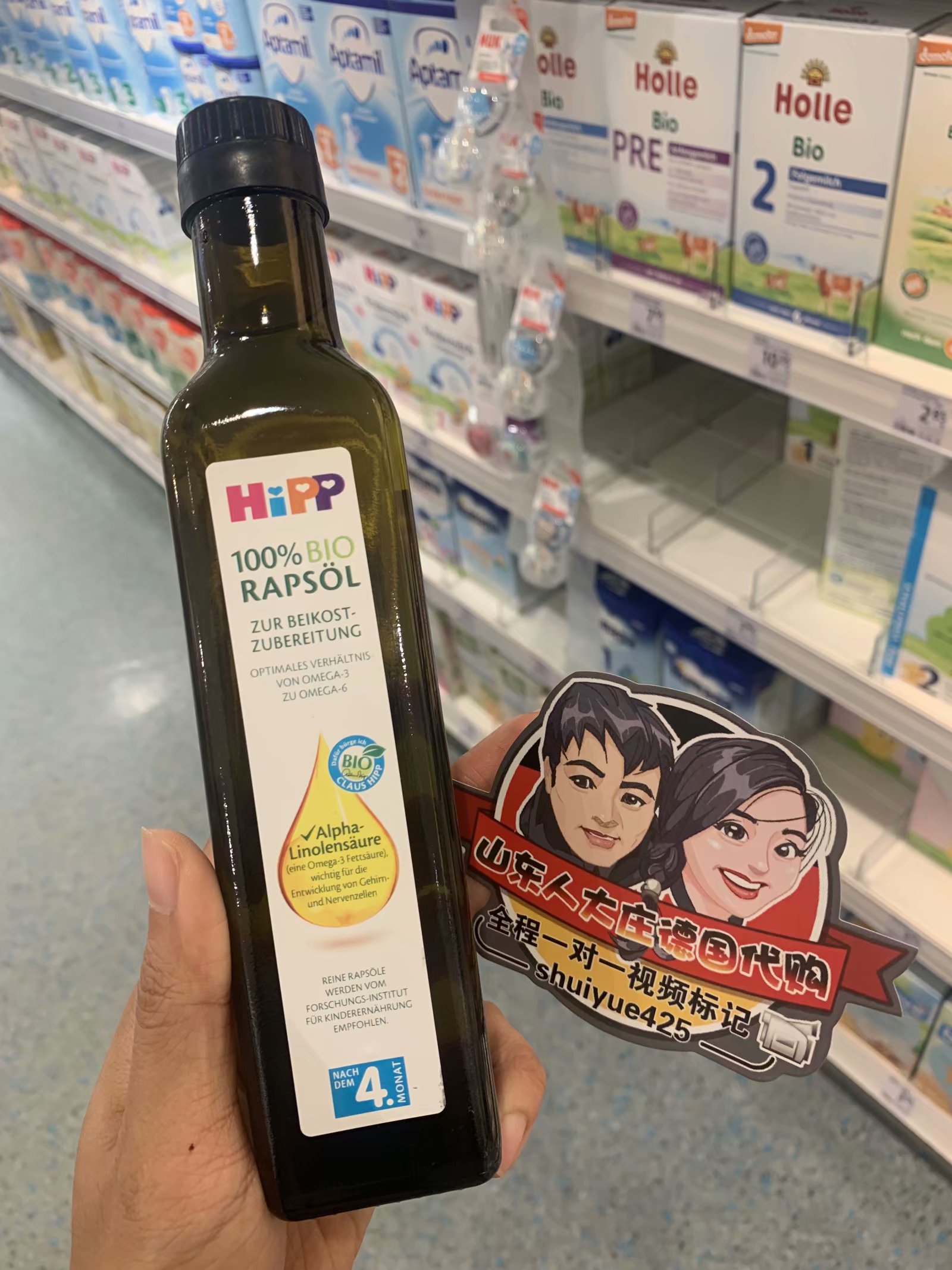 现货德国直邮代购喜宝辅食油5月后宝宝营养欧米茄3菜籽油250ml