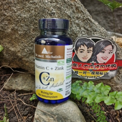 德国代购Biotikonvc锌片zink胶囊