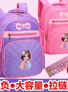 Girls' school bag girls' school bag primary school girls age