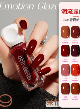 Water based nail polish can be torn, pulled, non baked指甲油