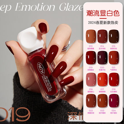 Water based nail polish can be torn, pulled, non baked指甲油