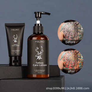 Tattoo care cream and embroidery care cream 纹身护理乳纹理膏