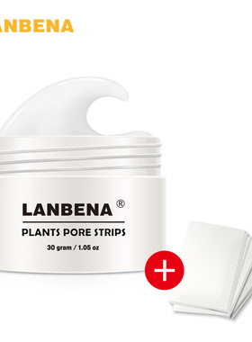 Blackhead Remover Nose Acne Peel off Mask Facial Pore Strips