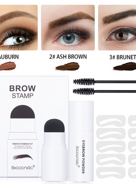 Seal eyebrow cream set draw eyebrows 印章眉膏套装画眉毛