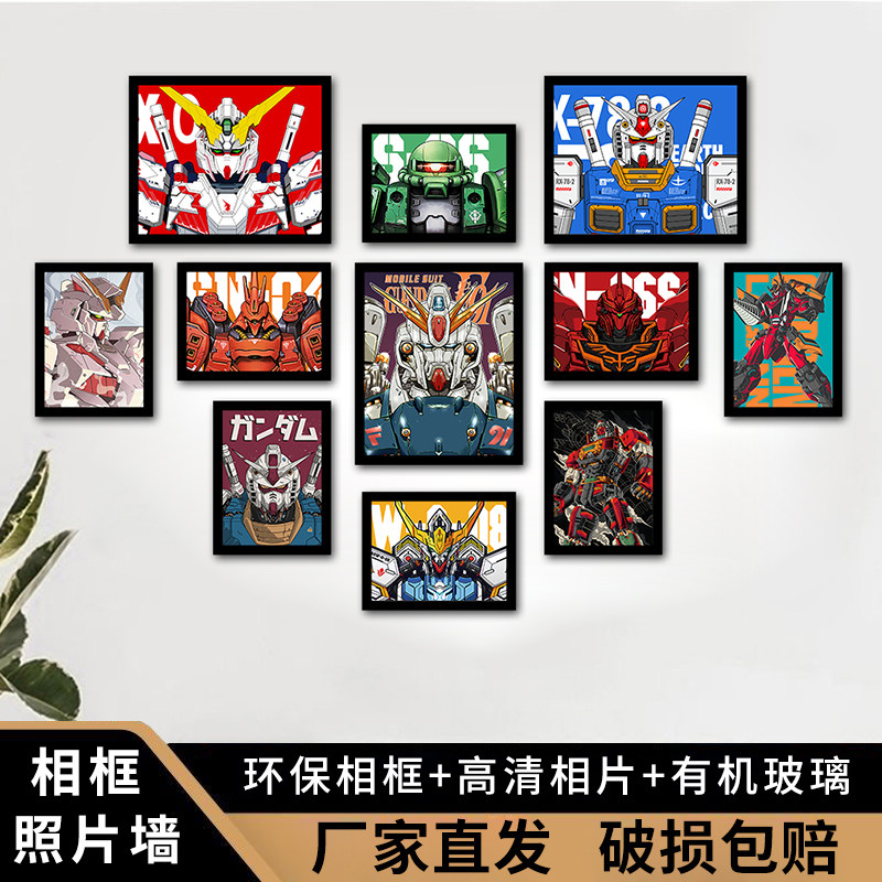 机动战士高达挂画独角兽海报卡通动漫壁画客厅卧室床头装饰画有框