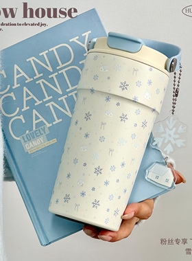 冬日雪花保温杯咖啡杯双饮口陶瓷内胆新款高颜值手提随手咖啡杯女