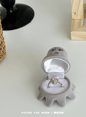EAT MOON迷你灰色小章鱼植绒戒指盒趣味少女礼物首饰盒可爱ins韩