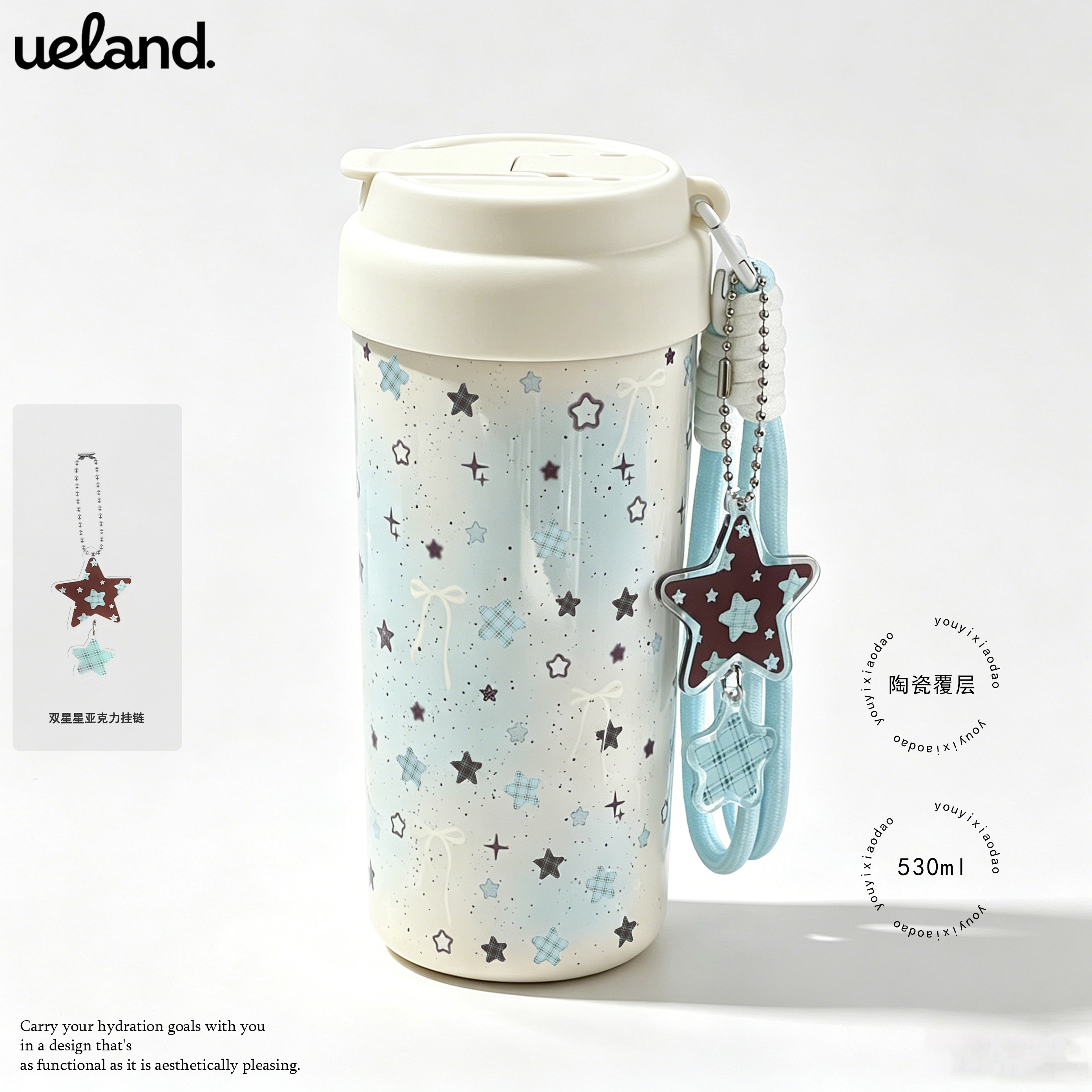 薄巧星星吸管保温杯学生便携水杯