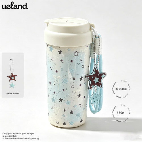 薄巧星星吸管保温杯学生便携水杯