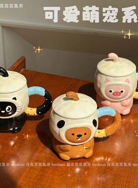 可爱小猫陶瓷马克杯带盖2025高颜值家用喝水咖啡杯生日礼物送闺蜜
