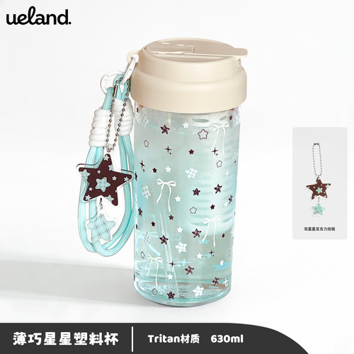 薄巧星星tritan塑料水壶高颜值