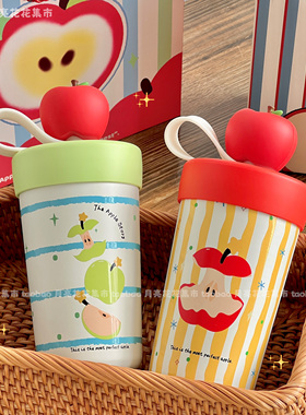 立体苹果保冷保温吸管水杯可爱高颜值不锈钢便携随行杯子生日礼物