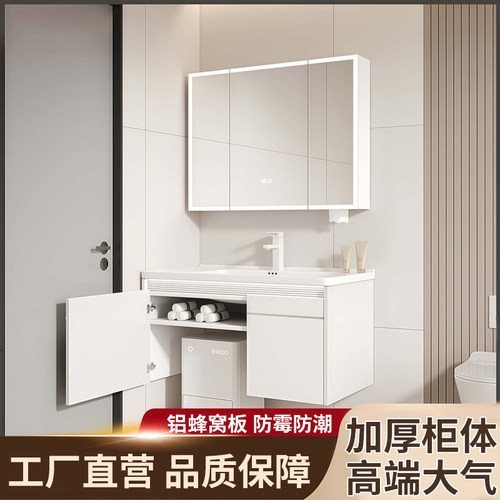 北欧风浴室柜组合现代简约洗手池