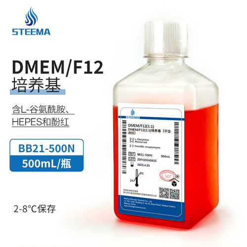 STEEMA斯蒂曼DMEM/F12高糖培养基试剂含酚红 L-谷氨酰胺 丙酮酸钠