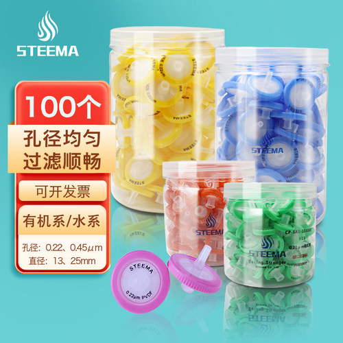 针式过滤器微孔滤头PES尼龙PTFE