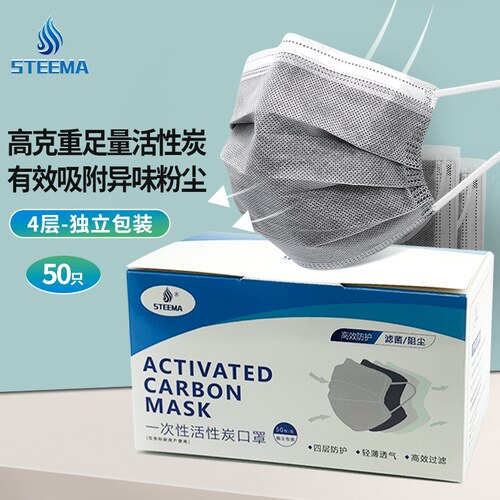 一次性活性炭口罩独立包装