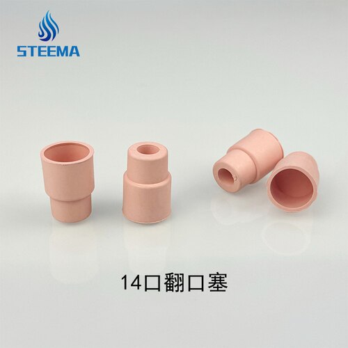STEEMA斯蒂曼翻口塞橡胶塞反口塞乳胶瓶塞磨口标口胶塞14 19 24口