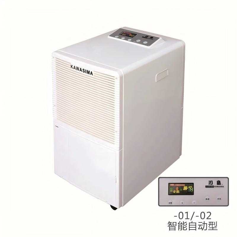 川岛实验室用除湿机 定时可移动抽湿器防潮干燥机CC-4018-01