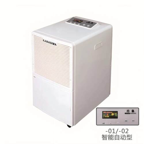 川岛实验室用除湿机 定时可移动抽湿器防潮干燥机CC-4018-01