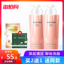 瑜然美氨基酸洗面奶洁面乳女温和控油祛痘补水保湿深层清洁除螨虫