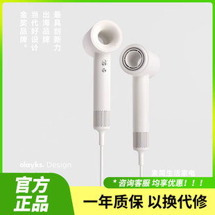 OLAYKS立时等离子高速吹风机负离子护发静音速干家用大风力恒温