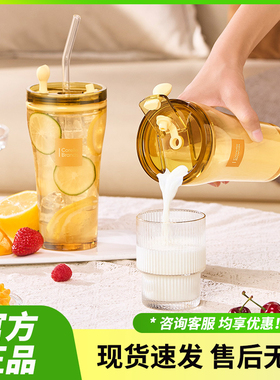 美国visions康宁Corelle Brands心悦双饮杯玻璃吸管杯耐高温玻璃