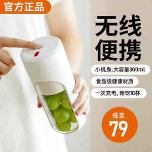 olayks欧莱克榨汁杯随行便携式电动果汁榨汁机家用小型迷你搅拌杯