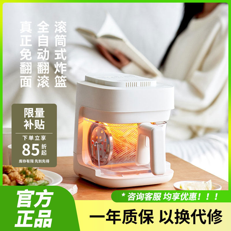 olayks立时新款一人空气炸锅家用小型免翻面可视玻璃多功能电炸锅