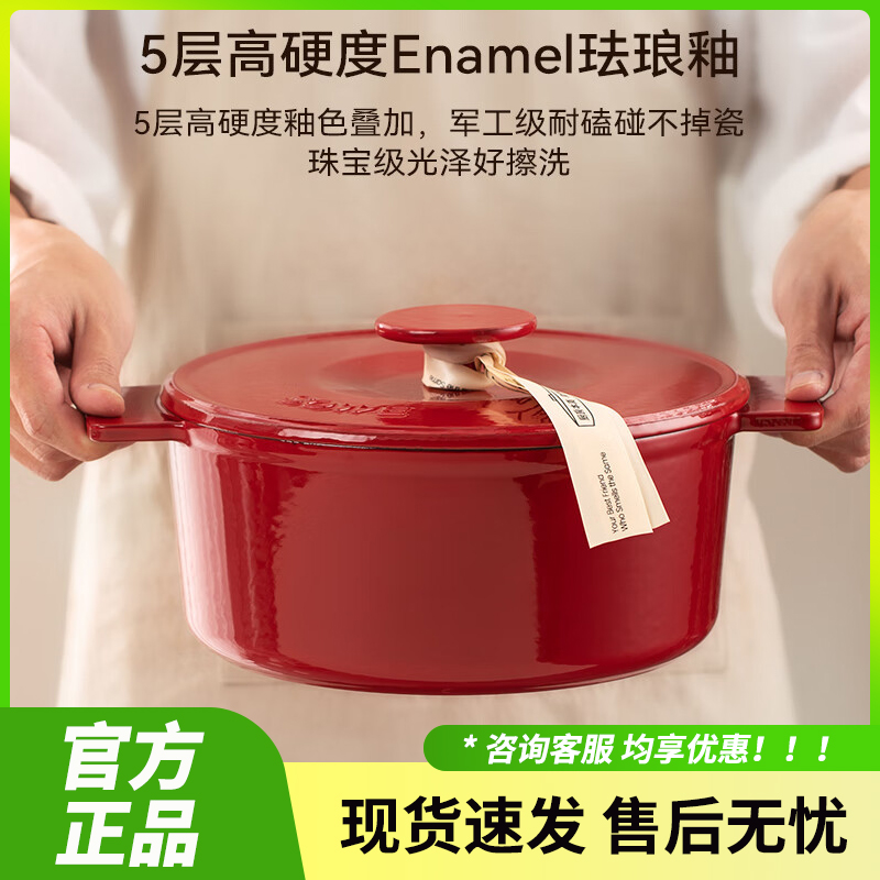 sowe时光珐琅锅铸铁锅不粘炖煮锅汤盅焖烧锅家用送礼乔迁新婚礼物