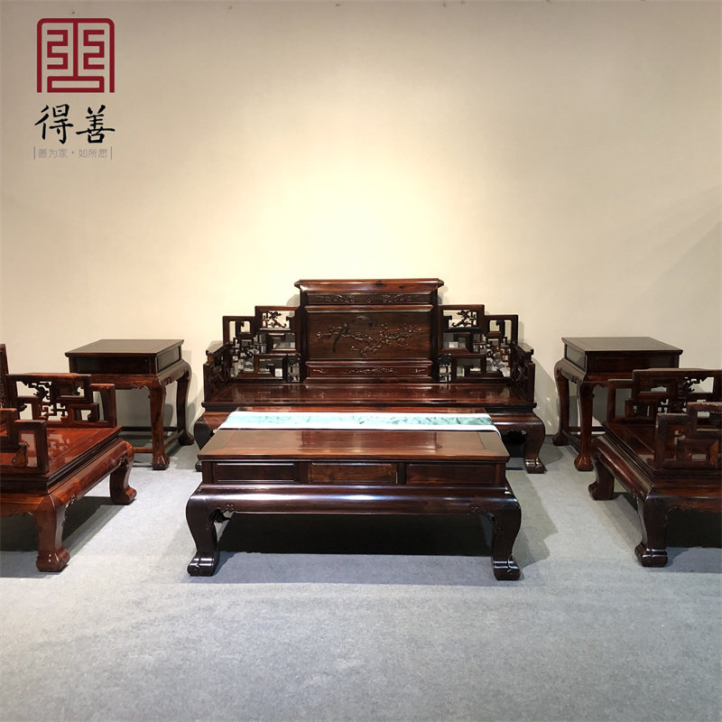 卷书沙发红木沙发老挝大红酸枝黑飘红卷书沙发六件套客厅实木沙发