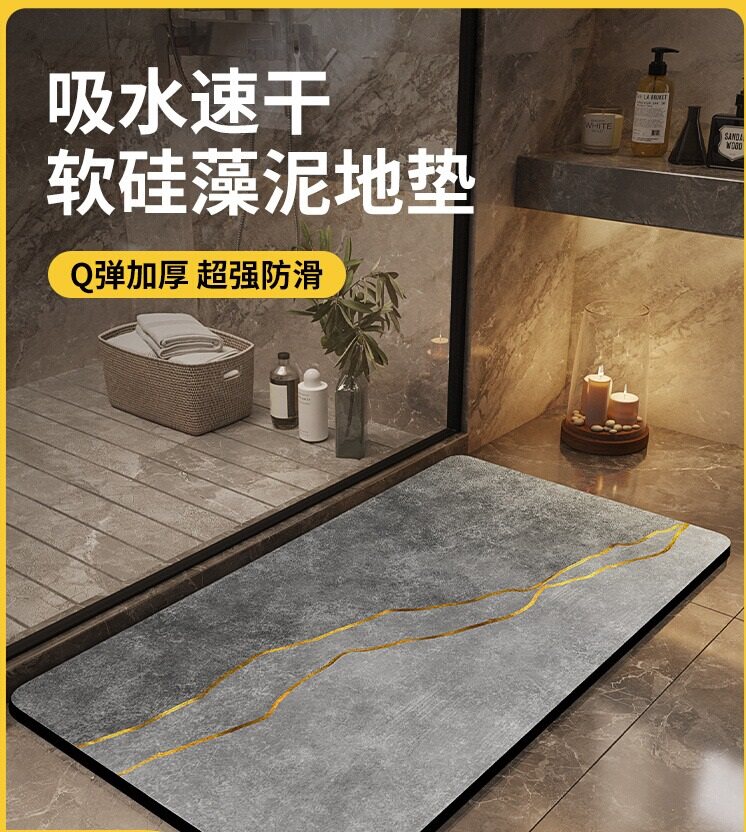 日本进口软硅藻泥吸水垫家用