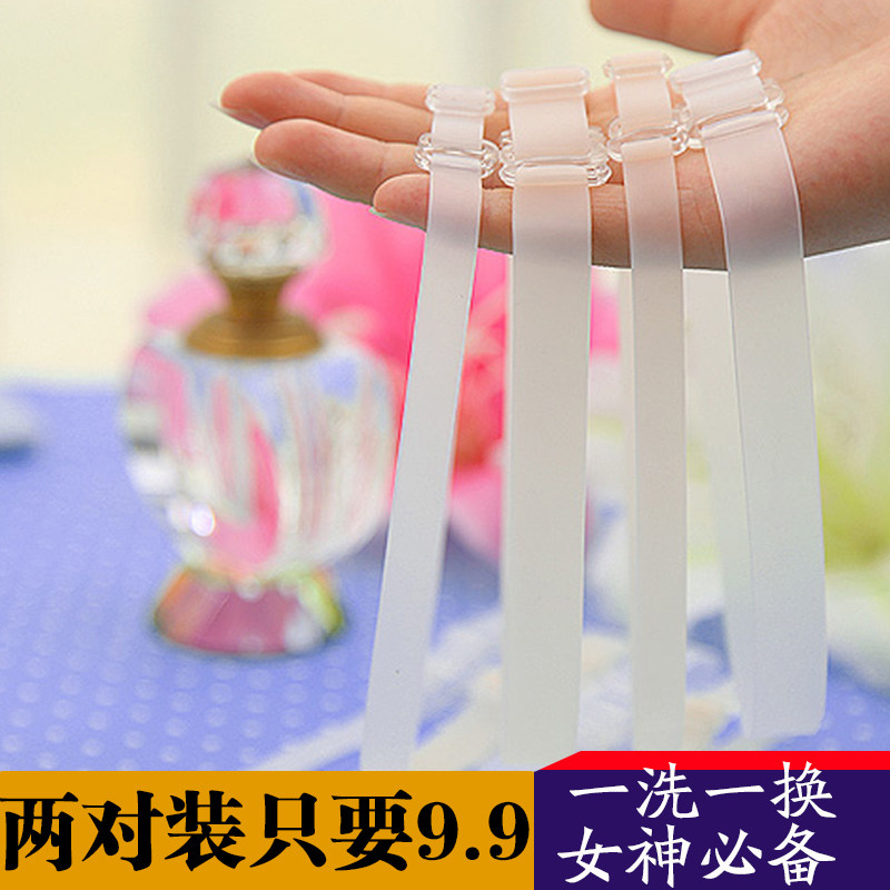 Sangles pour lingerie - Ref 806728 Image 1