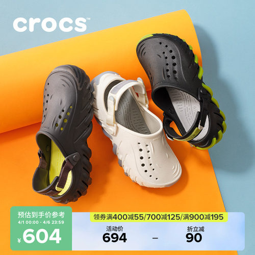 Crocs卡骆驰波波坦克酷炫洞洞鞋2026春夏新品男户外休闲鞋|211458