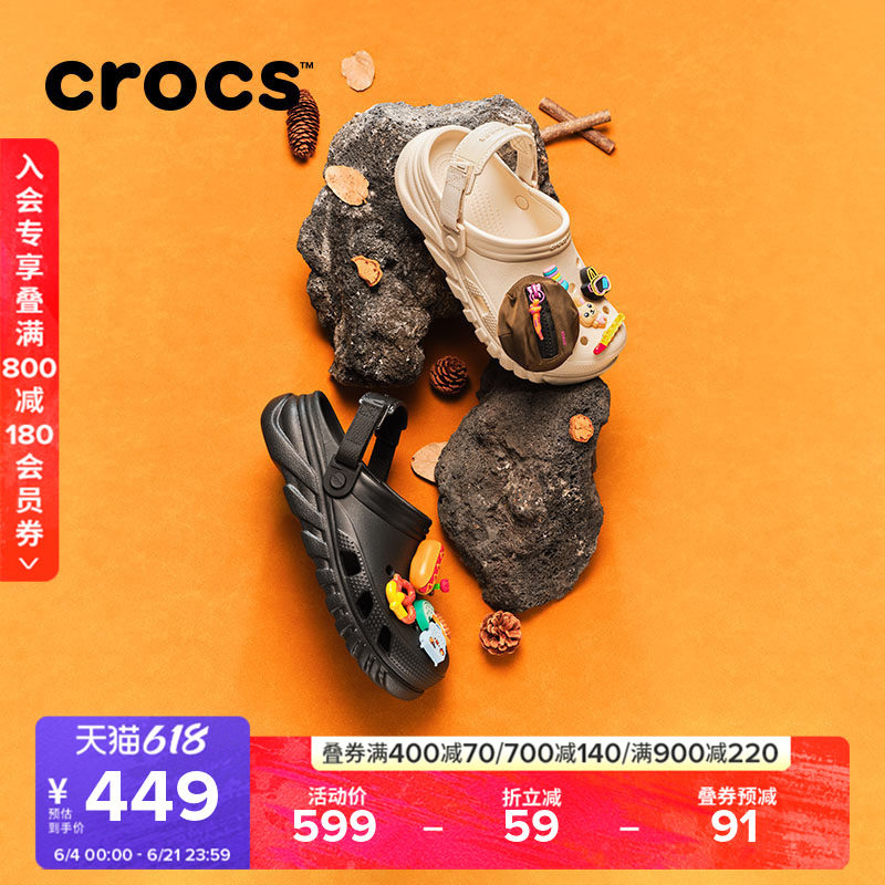 CROCS蜗轮洞洞鞋沙滩鞋