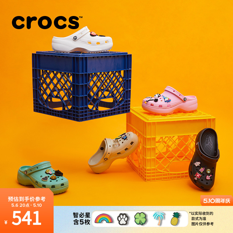 Crocs卡骆驰 经典厚底云朵洞洞鞋女鞋休闲户外凉鞋沙滩鞋|206750