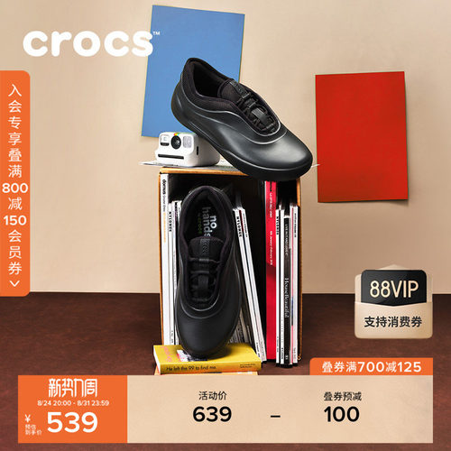 Crocs卡骆驰2026春季新品毕斯拓男士户外休闲运动鞋通勤鞋|210609