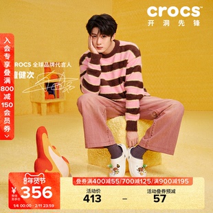 檀健次同款Crcos卡骆驰男女鞋秋冬经典暖棉加绒洞洞休闲鞋|203591